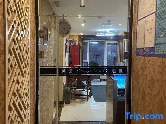 Starhouse Xingxiu Hanya  (Changchun Jilin Univesity Qianwei South Zone)