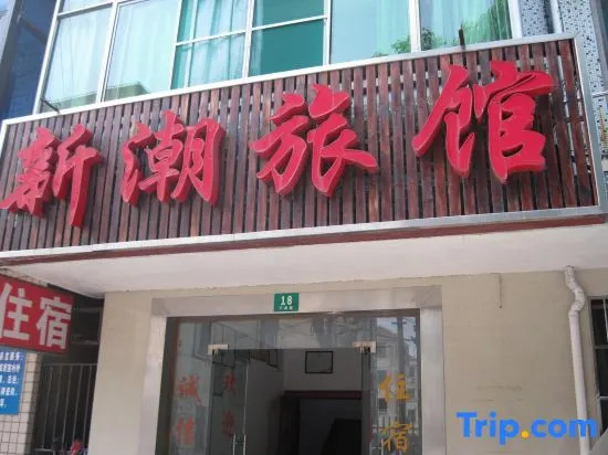 Shanghai Fashion Hotel