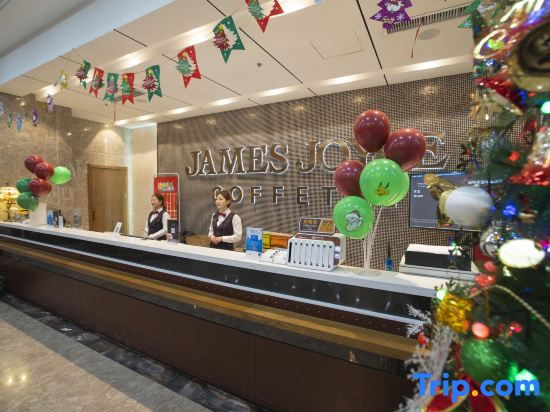 James Joyce Coffetel Hotel (Xinji International Leather City)