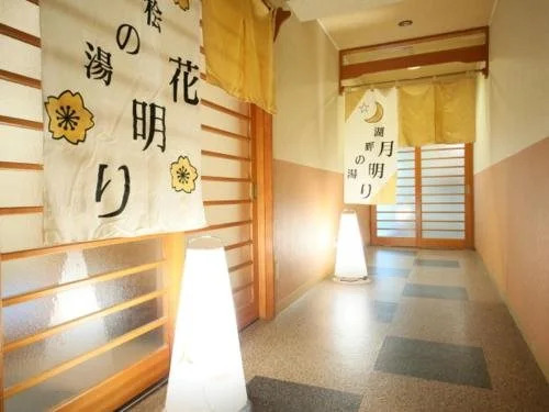 Hotel Sansuiso (Yamanakako/Oshino)
