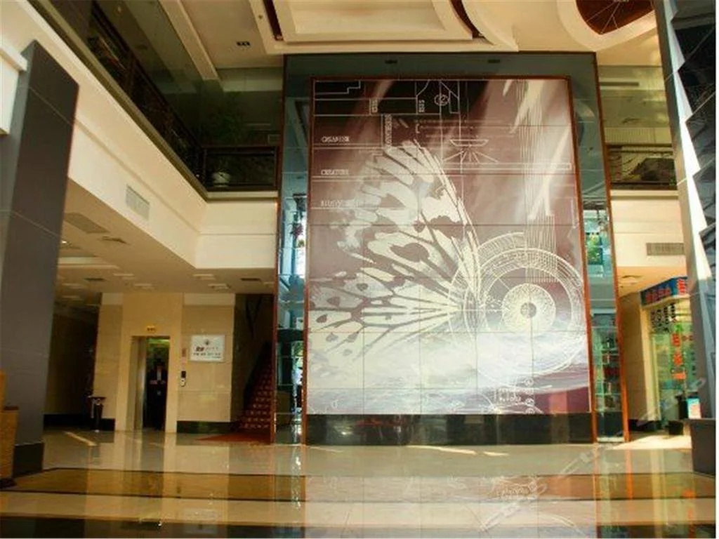 Xitian Hotel