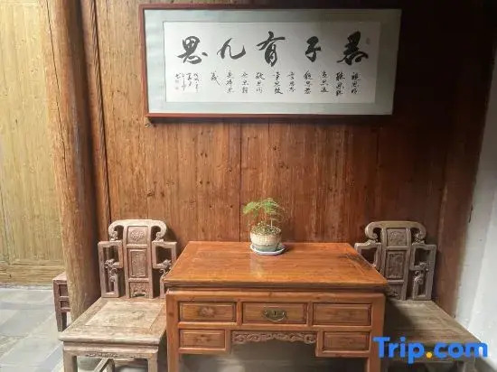 Quzhou Laijia Dazhai Tianjing Homestay