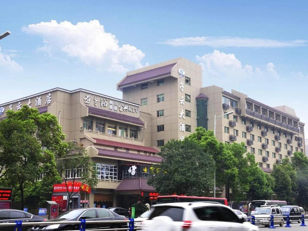 Ziyun Hotel