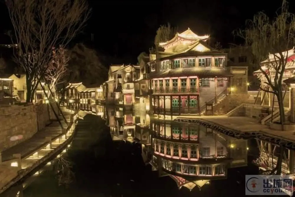 Beijing Ju Man Yuan Triditional Hotel