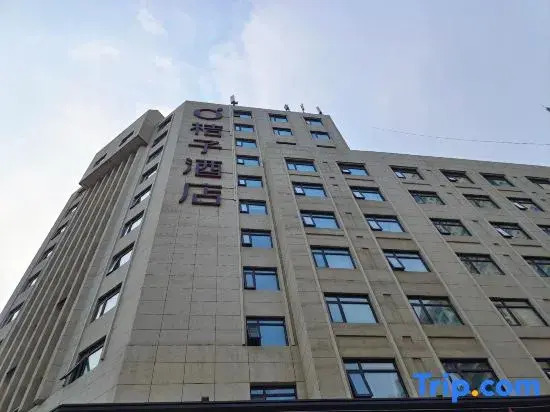 Orange Hotel (Tianjin Haiguang Temple)