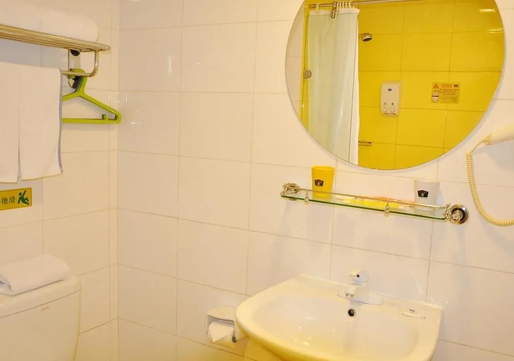 Home Inn Zibo Century Road
