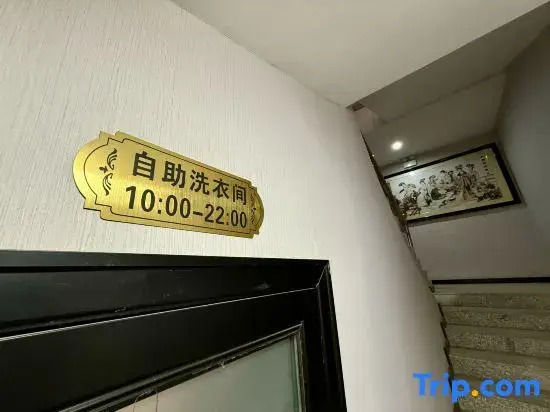 Shuiyunjian Business Hotel (South Wind Square Yuncheng Railway Station)