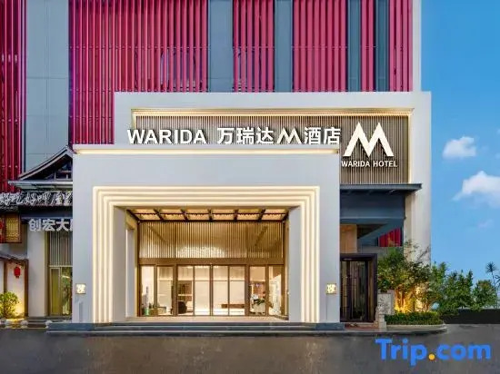 WARIDA M Hotel（Foshan Creative Industry Park Wangfujing Store）
