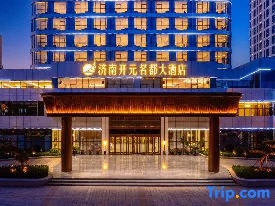 Grand New Century Hotel Jinan