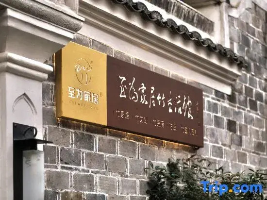 Zhi Zhi Home · Bamboo Art Homestay