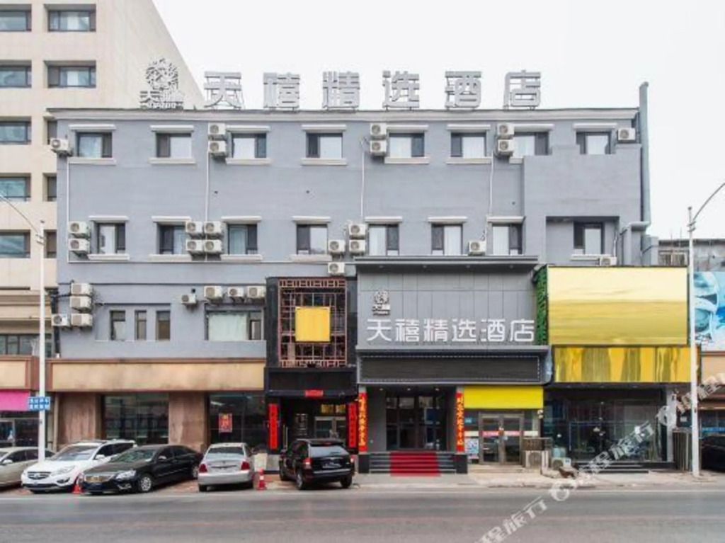 Tianxi Collection Hotel (Dalian Railway Station Youhao Square)