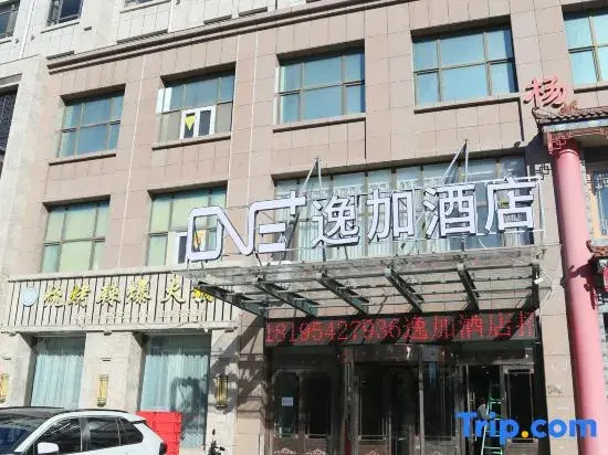 Yijia Hotel (Wuzhong Mingzhu Square People's Hospital Branch)