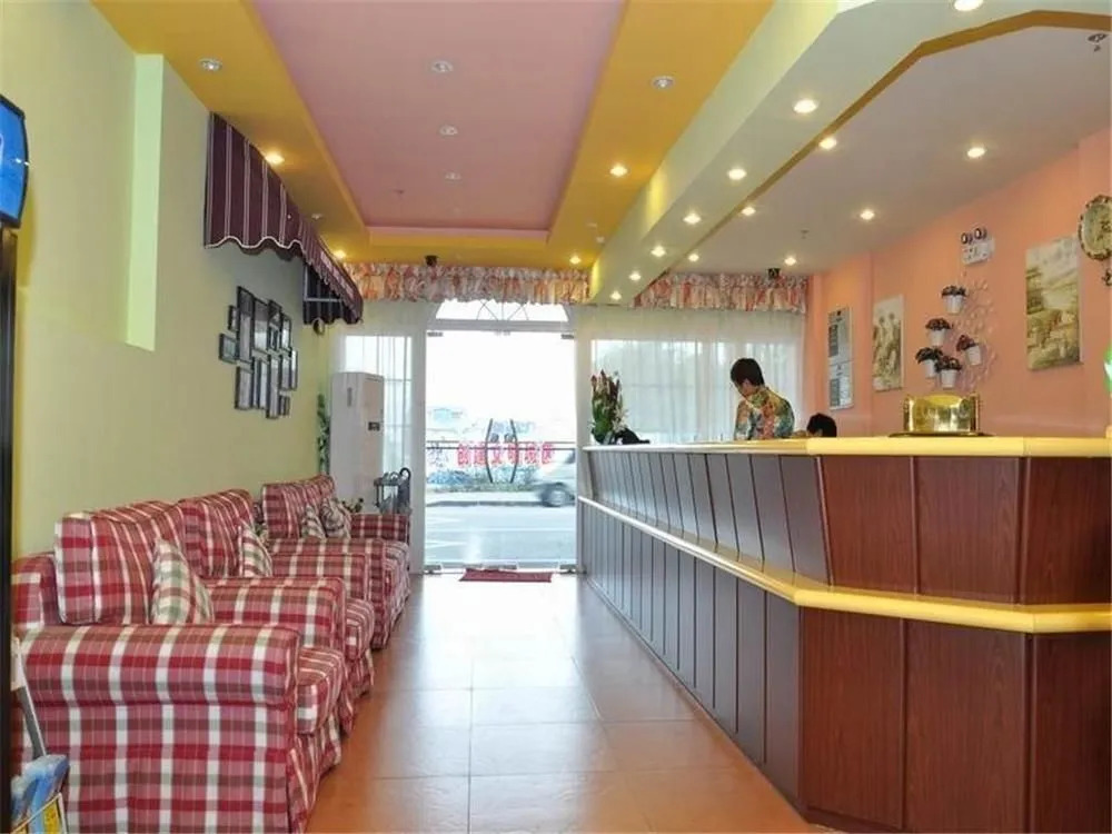 Home Inn Chenggong Avenue - Xiamen