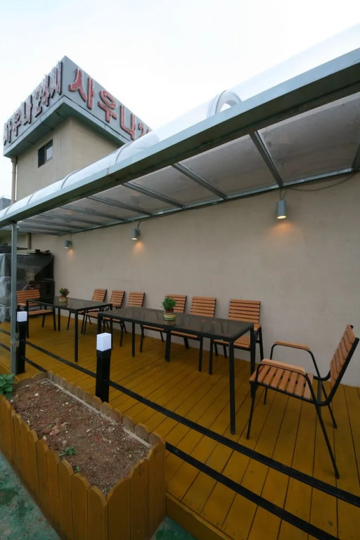 Star Guest House