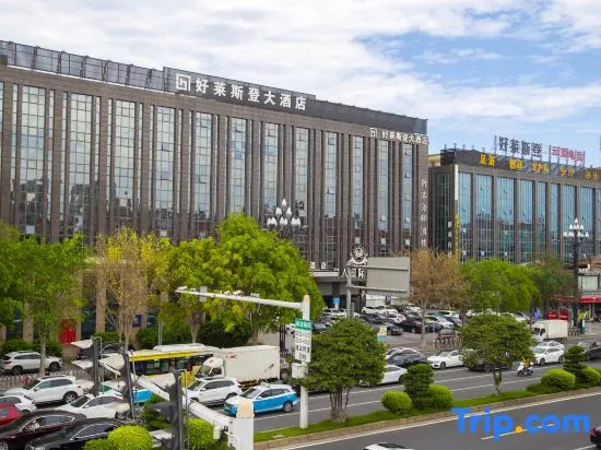 Quanzhou Jinjiang Hollyston Hotel