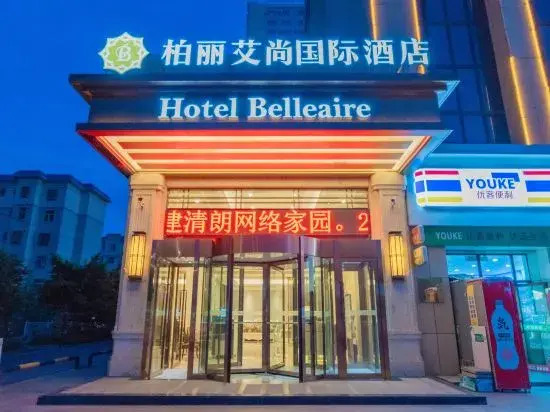 JOY Jinshang Smart Hotel (Hami Railway Station Branch of Tianma Mall)
