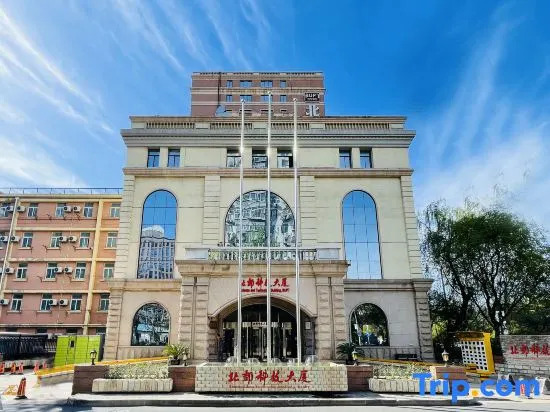 Science and Technology Building ,BUPT
