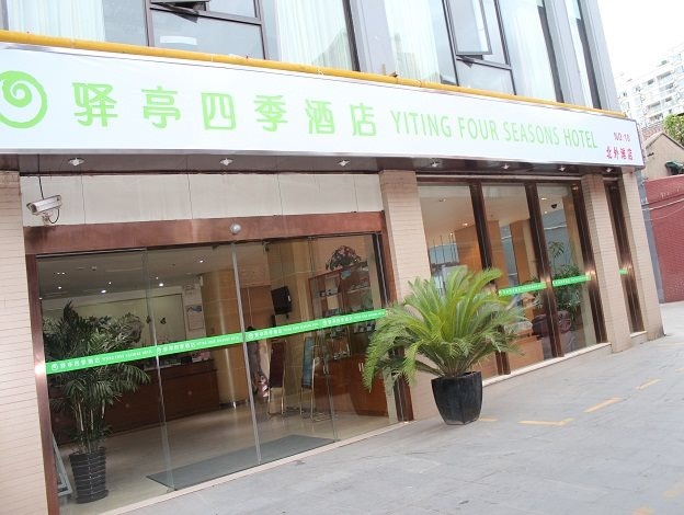 Yiting Si ji Hotel
