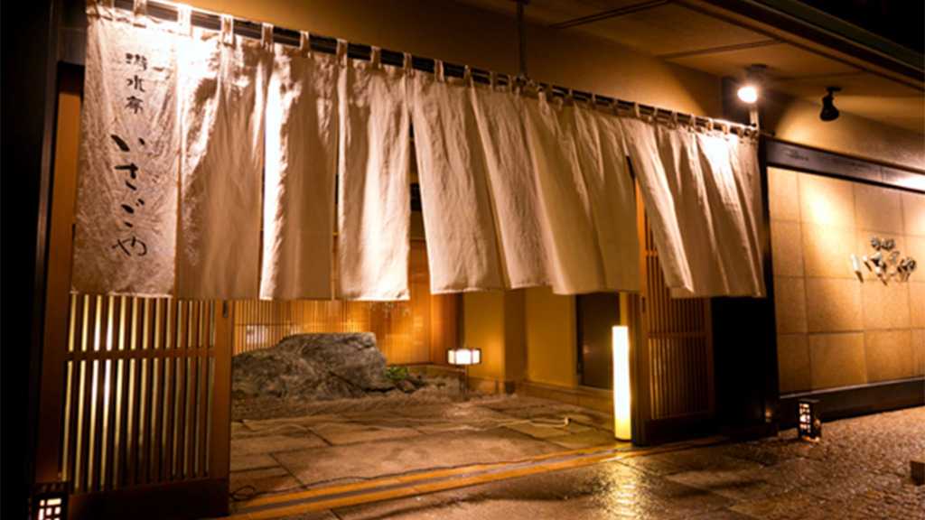Yusuitei Isagoya