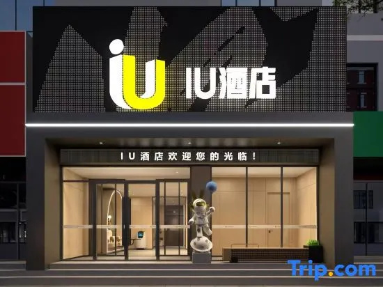 IU Hotel