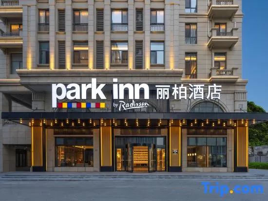 Park Hotel (Qingdao Chengyang District Government Vientiane City)