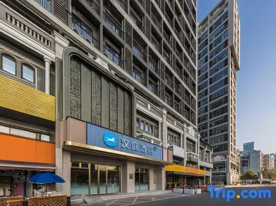 HanTing Hotel (Foshan Qiandenghu Yihaigang)