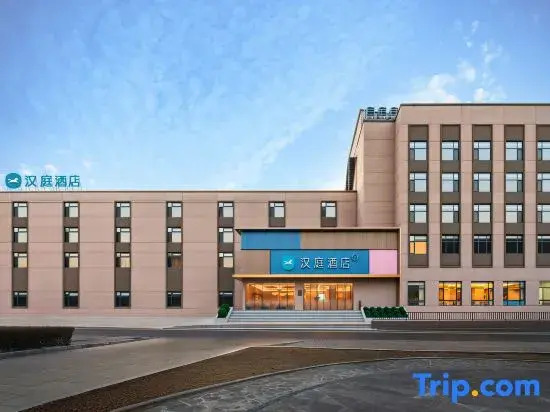 HanTing Hotel (Xinzhou Ningwu)