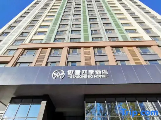 Seasons Ski Hotel Harbin