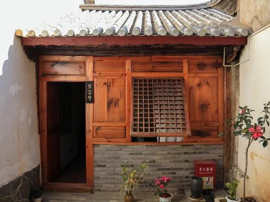 Fudi Inn