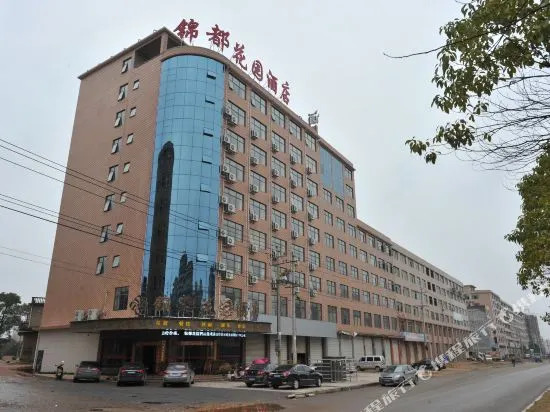 Jindu Garden Hotel