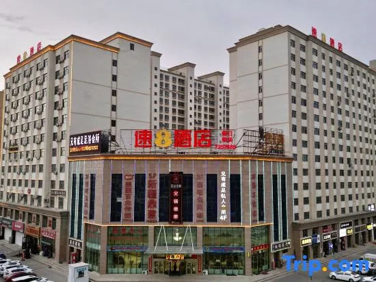 Super 8 Hotel Qitai TuanJie Nan Road