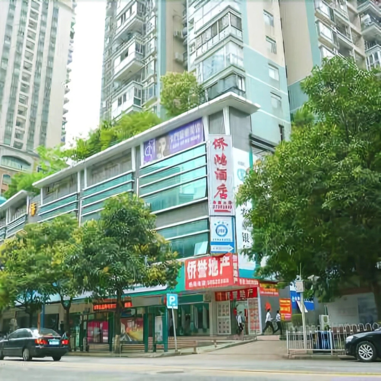 Yimi Hotel (Guangzhou Linhexi Metro Station)