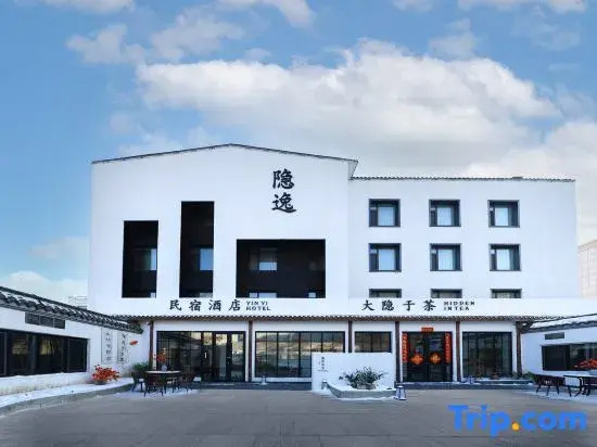 YinYi Hotel (East Ring Never Sleeps City Middle East Market Branch)