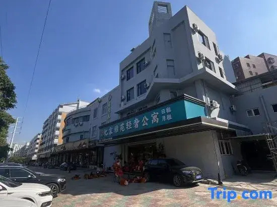 yijia Yayuan Luxury Apartment (Xiamen Guanxun Branch)