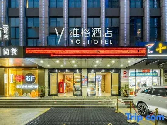 yage Hotel (Pinghu Wuyue Square Shengli Road)