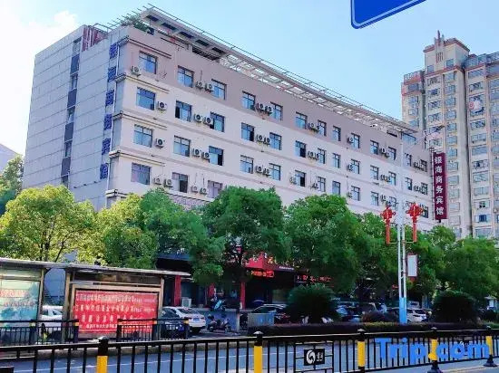 Hillman Hotel (Guixi Municipal Government)