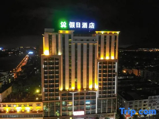 Holiday Hotel