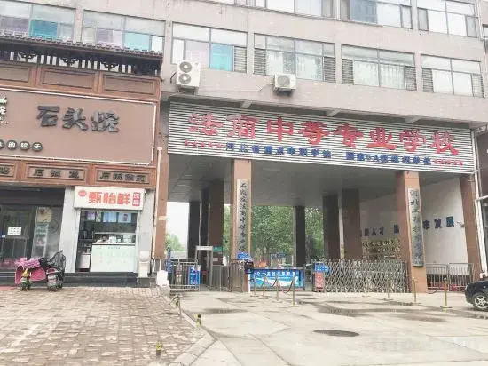 100 Inn Liangpin Hotel (Shijiazhuang Railway Station Hongqi Street)