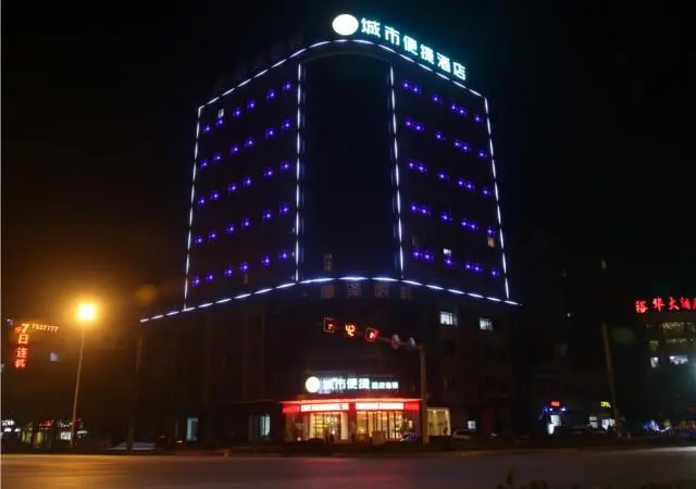 City Comfort Inn Jingmen Jingshan Passenger Station