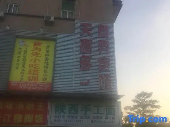 Tianhuiduo Business Hotel