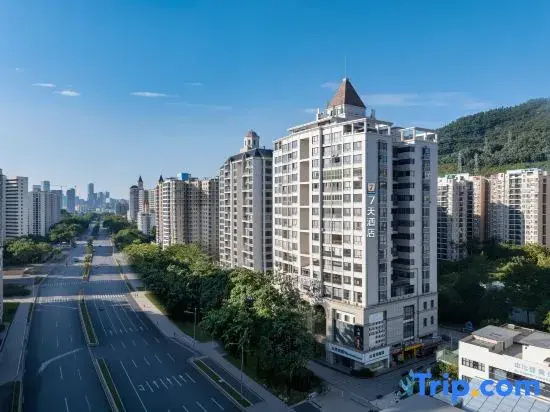 7-Day Hotel Smart Edition (Shenzhen Nanshan Taoyuan Village Subway Station Branch)