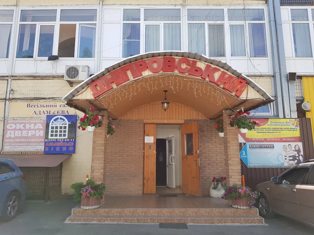Dniprovsky