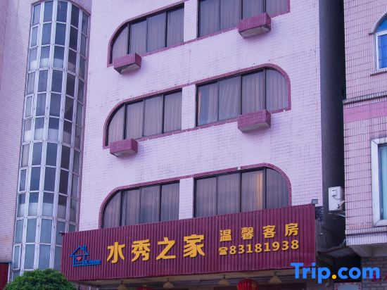 Dongguan Shuixiu Zhijia