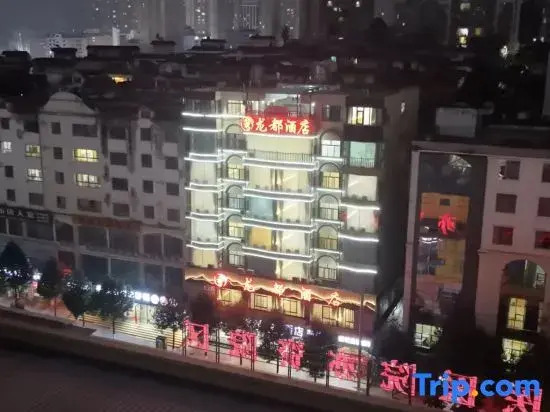 Panzhou Red Guolongdu Hotel