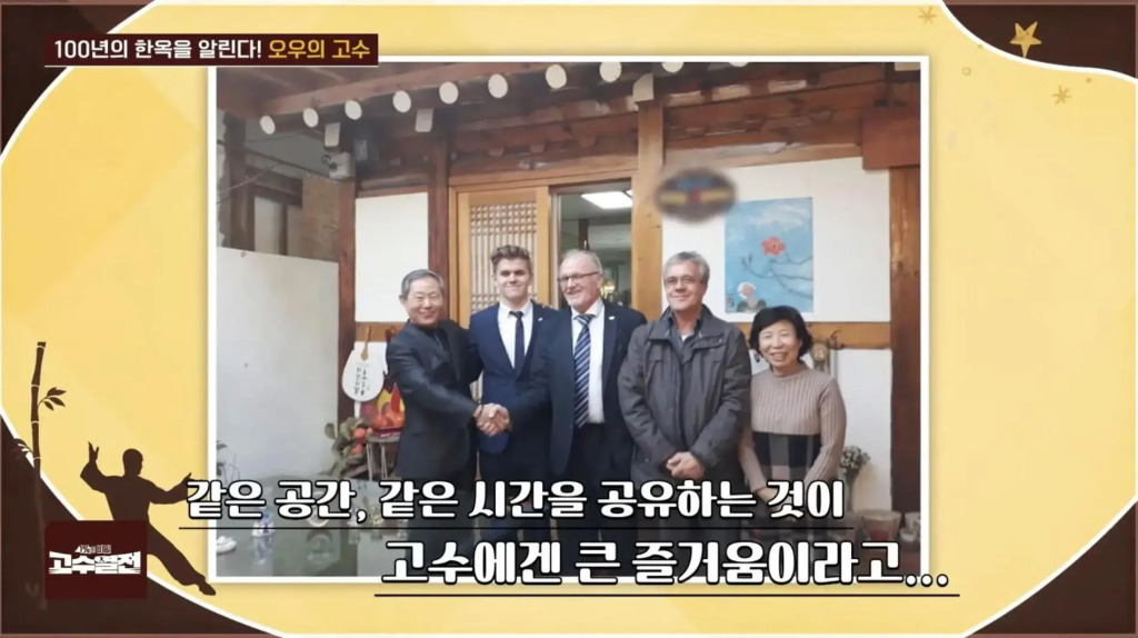 Nuhadang Hanok Guesthouse