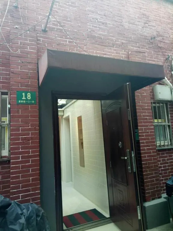 Homefun (Shanghai Conservatory Of Music)