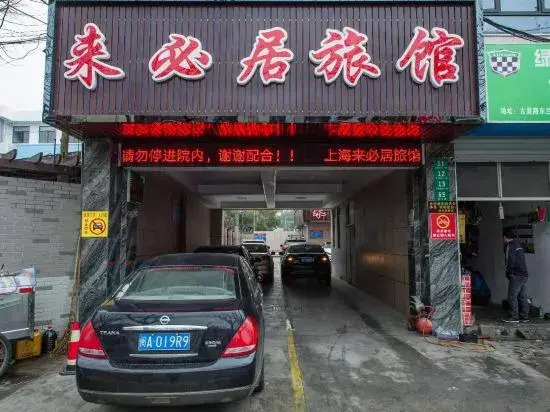 Shanghai Laibiju Hotel