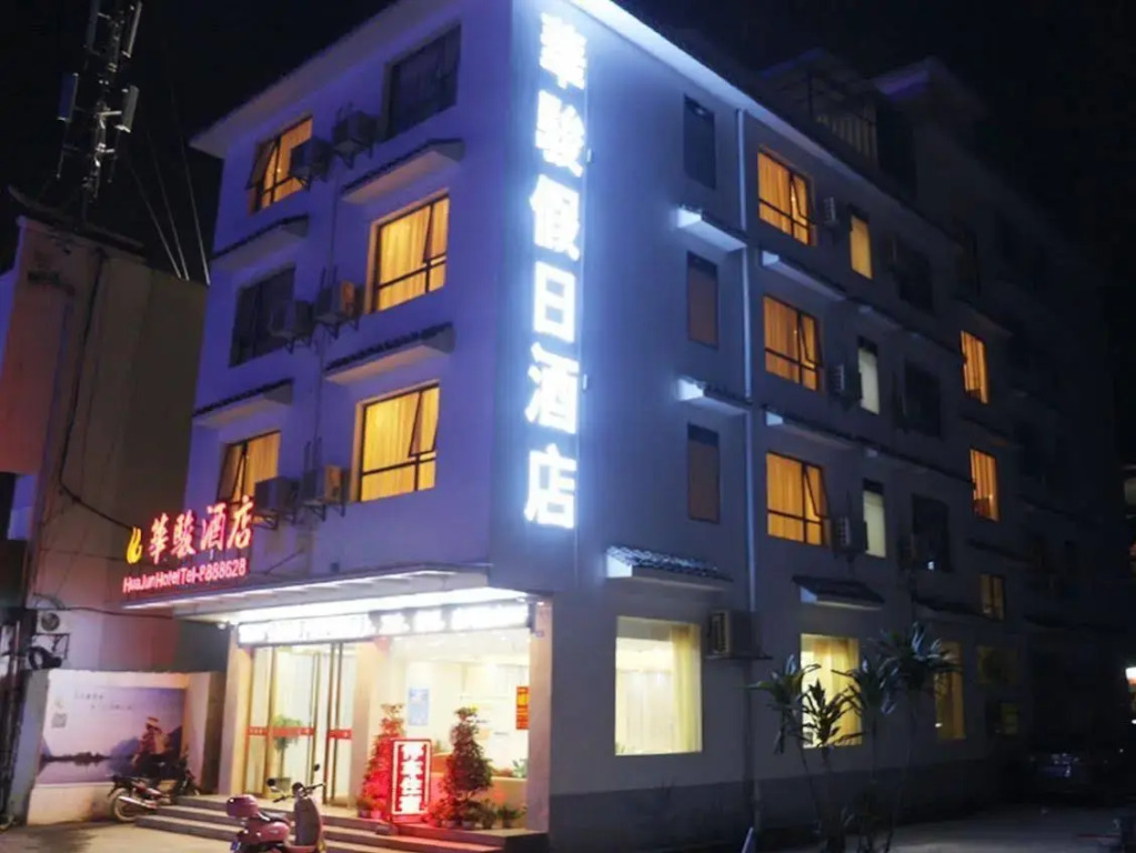 Huajun Hotel