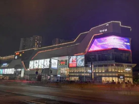 Yinyue Holiday Hotel