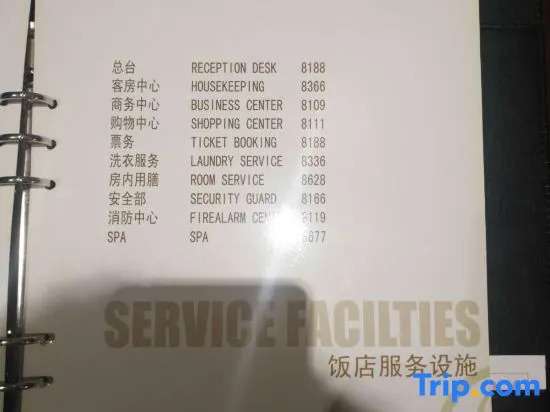 Nanjing Zhenbao Holiday Hotel